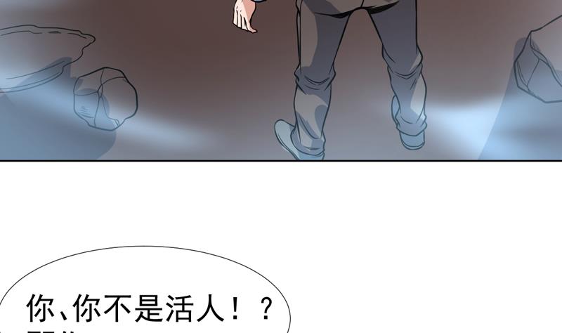 第110话 严重的恶趣味(1/2)-第110话