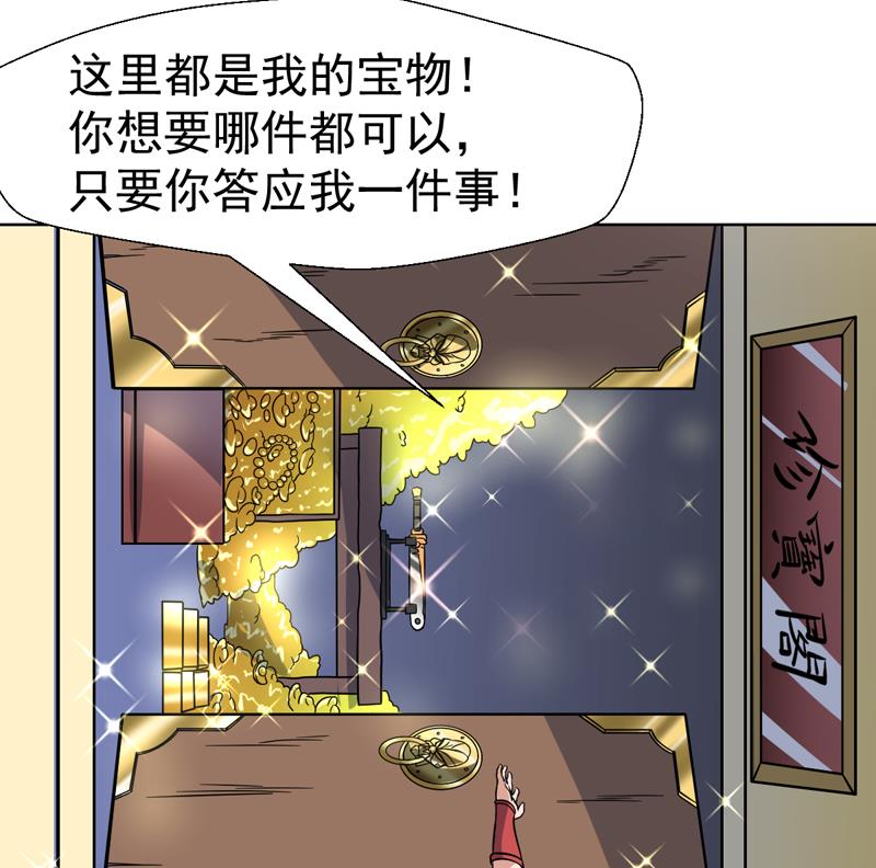 第110话 严重的恶趣味(1/2)-第110话