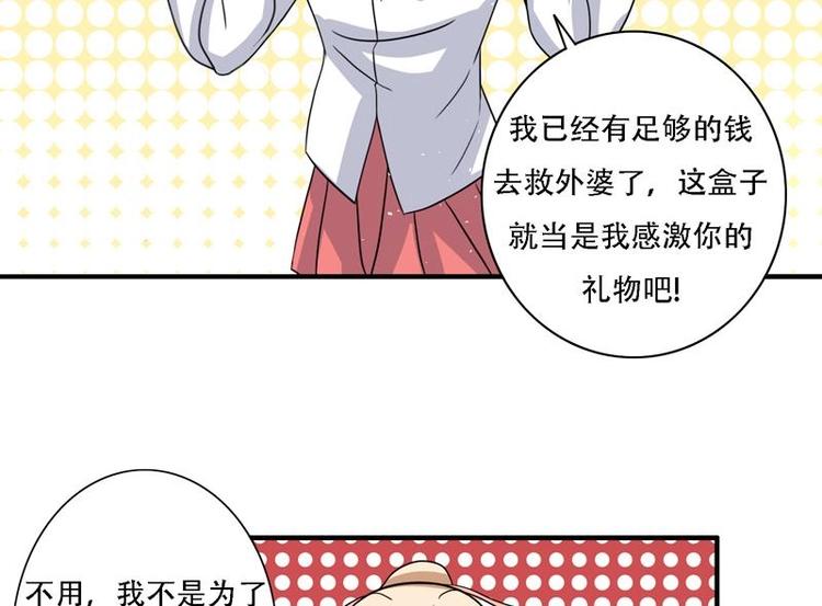 第12话 蓝藤木匣(1/2)-第12话