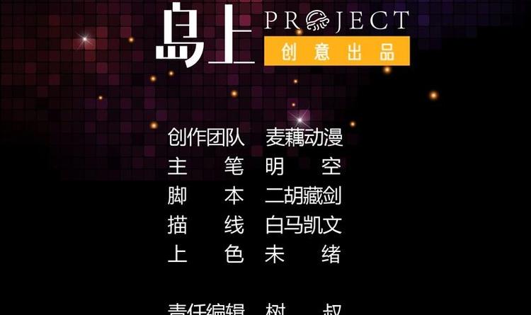 第12话 蓝藤木匣(1/2)-第12话