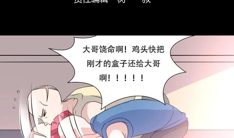 第12话 蓝藤木匣(1/2)-第12话