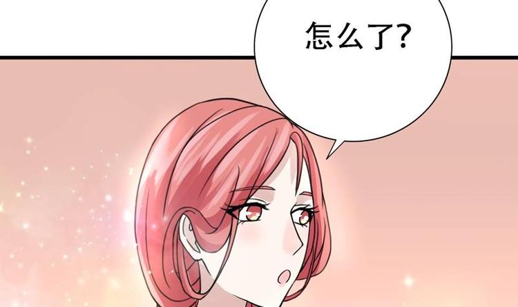 第12话 蓝藤木匣(1/2)-第12话