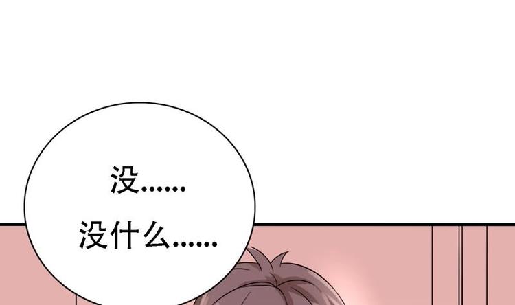 第12话 蓝藤木匣(1/2)-第12话