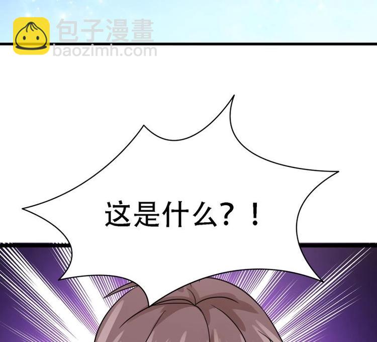 第12话 蓝藤木匣(1/2)-第12话