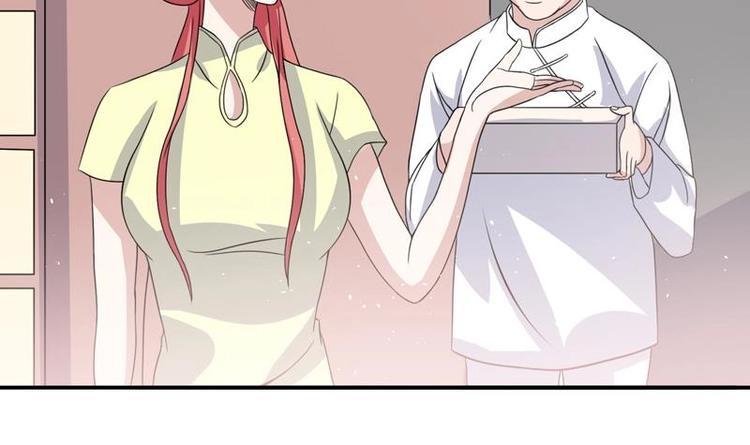 第12话 蓝藤木匣(1/2)-第12话