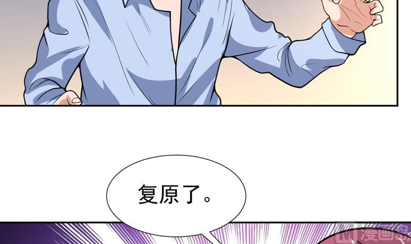 第114话 师姐我不是故意的-第114话