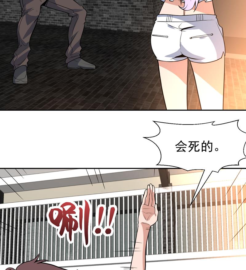 第114话 师姐我不是故意的-第114话