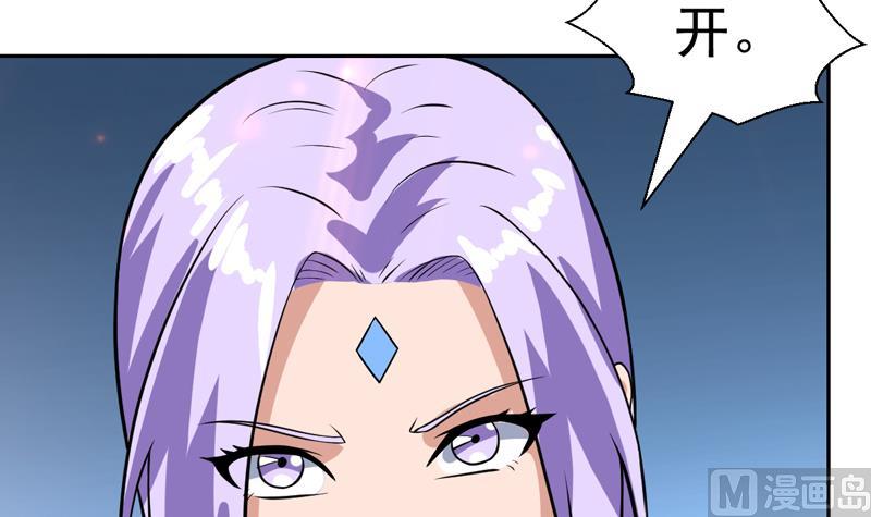 第114话 师姐我不是故意的-第114话