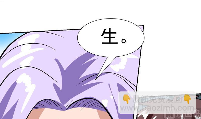 第114话 师姐我不是故意的-第114话