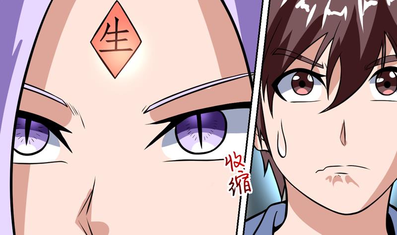 第114话 师姐我不是故意的-第114话