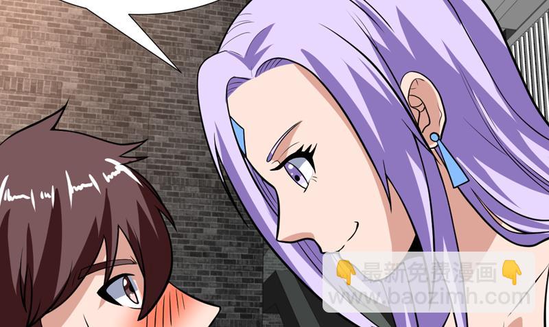 第114话 师姐我不是故意的-第114话