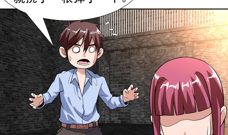 第114话 师姐我不是故意的-第114话