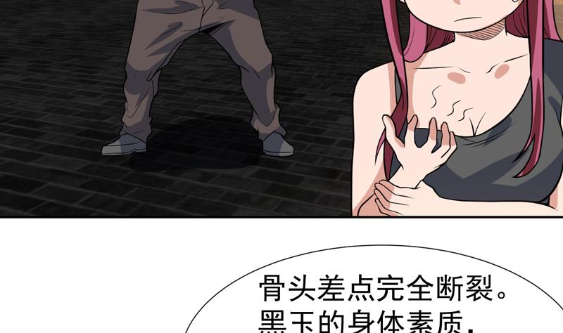 第114话 师姐我不是故意的-第114话