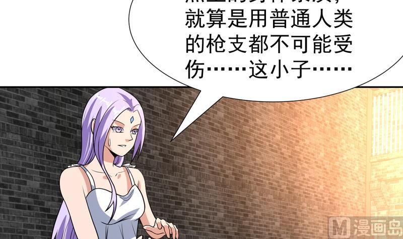 第114话 师姐我不是故意的-第114话