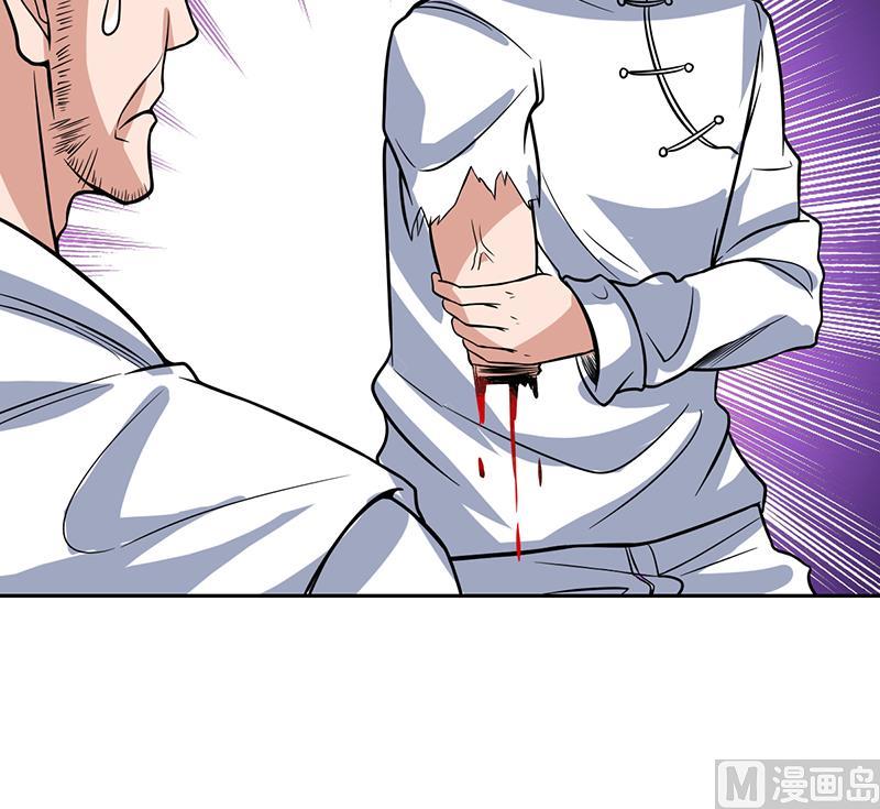 第116话 简直欺人太甚-第116话