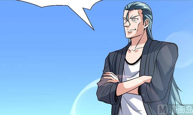 第116话 简直欺人太甚-第116话