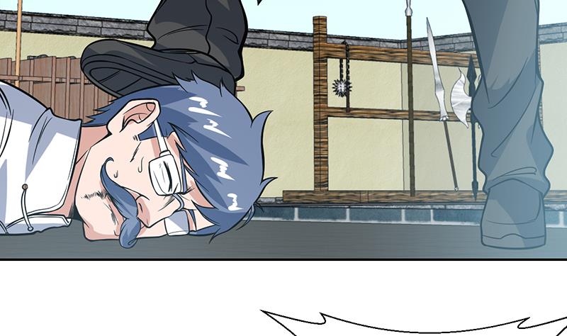 第116话 简直欺人太甚-第116话