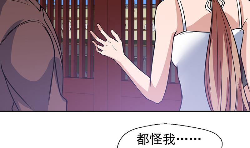 第116话 简直欺人太甚-第116话