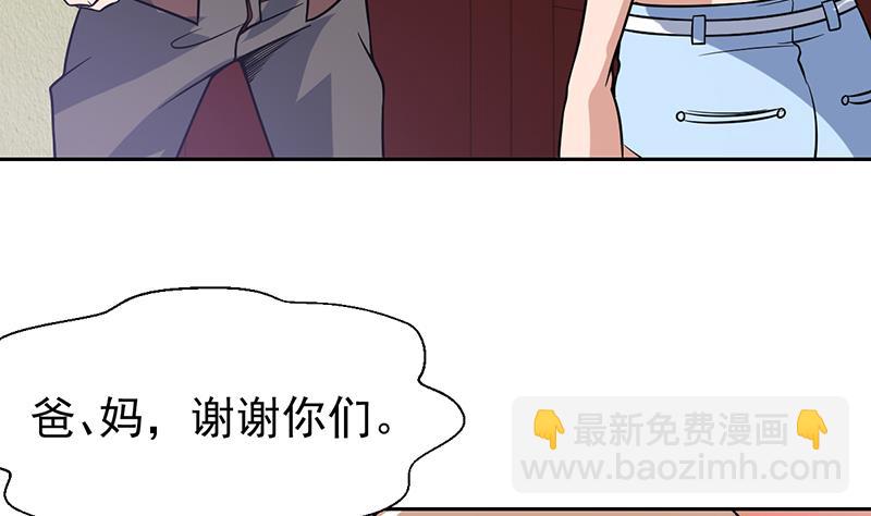 第116话 简直欺人太甚-第116话