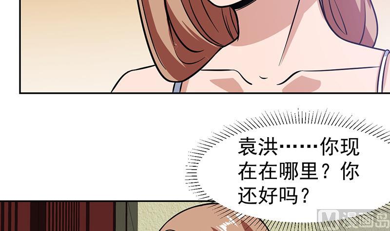 第116话 简直欺人太甚-第116话