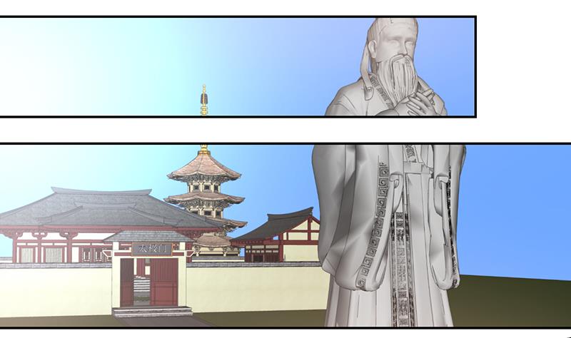 第116话 简直欺人太甚-第116话