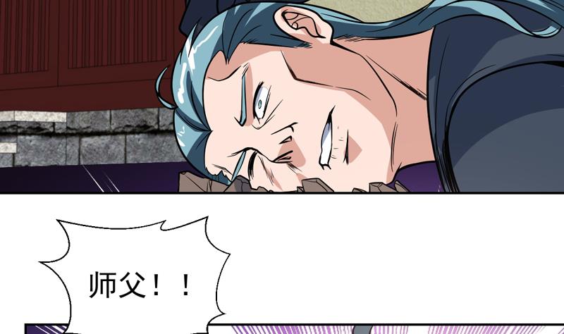 第118话 你这个傻瓜-第118话