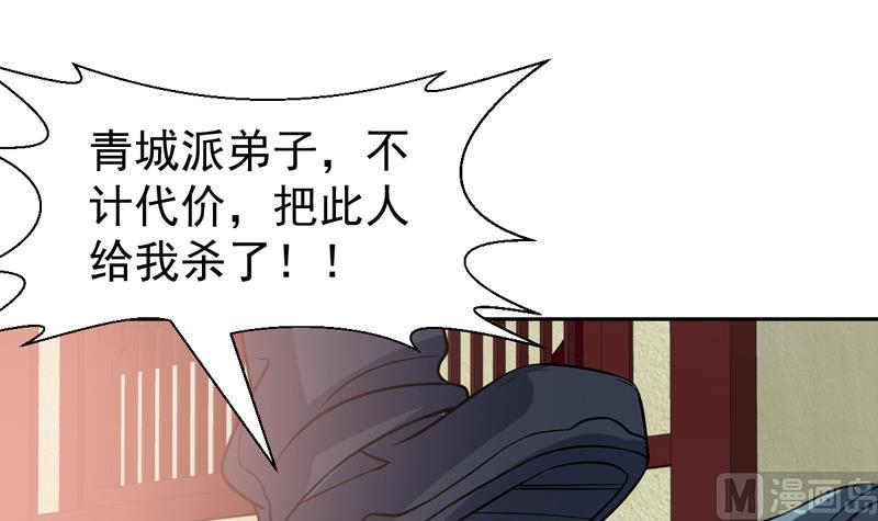 第118话 你这个傻瓜-第118话