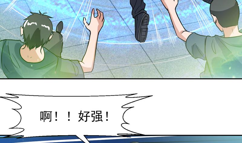 第118话 你这个傻瓜-第118话