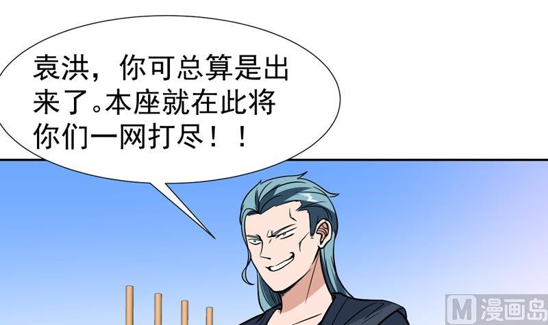 第118话 你这个傻瓜-第118话