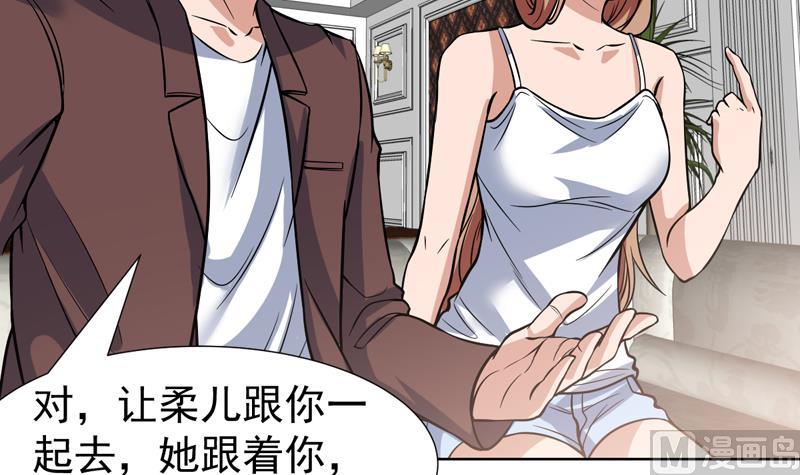 第120话 愚蠢的男人-第120话