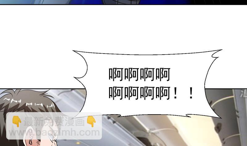 第120话 愚蠢的男人-第120话