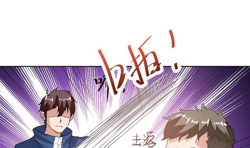 第122话 帅哥，我可以坐你旁边吗-第122话