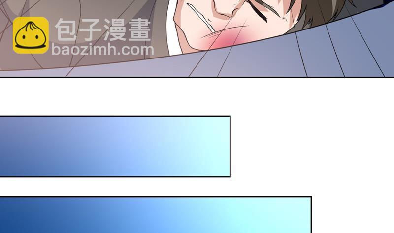 第122话 帅哥，我可以坐你旁边吗-第122话