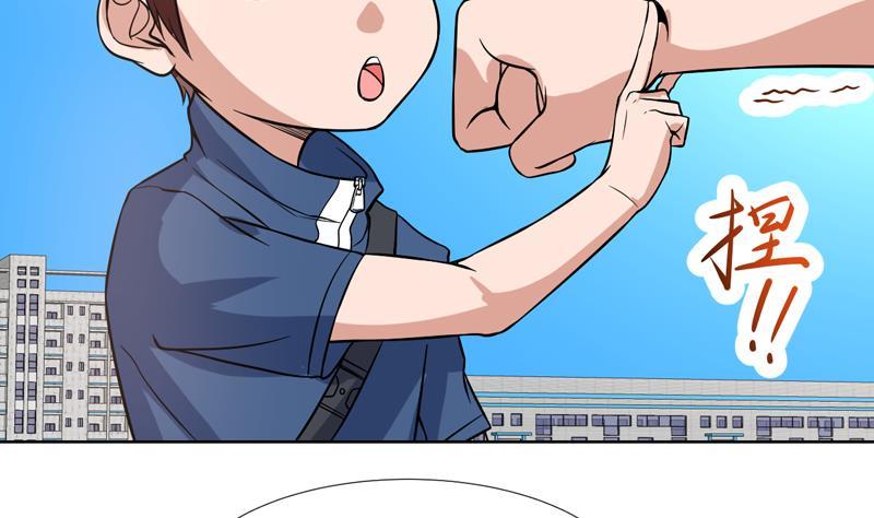 第125话 给我放开小姐-第124话