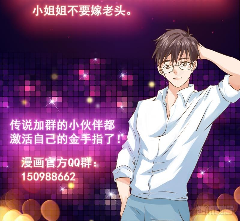 第125话 给我放开小姐-第124话