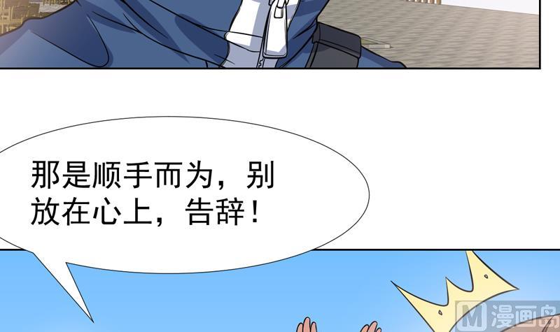 第127话 连小三都做不了-第126话