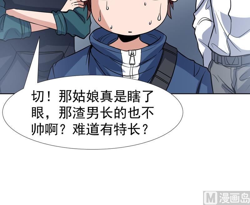 第127话 连小三都做不了-第126话