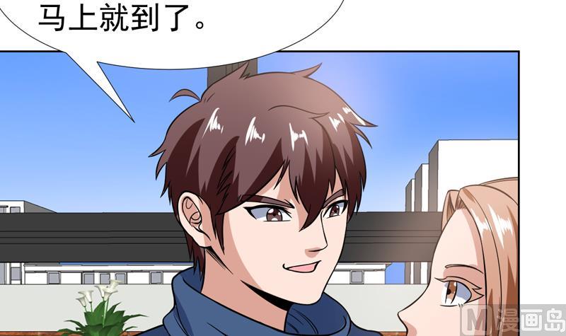 第127话 连小三都做不了-第126话