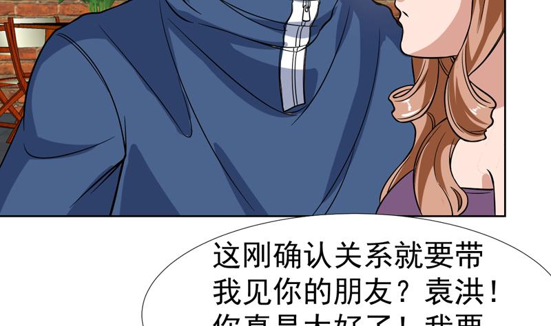 第127话 连小三都做不了-第126话