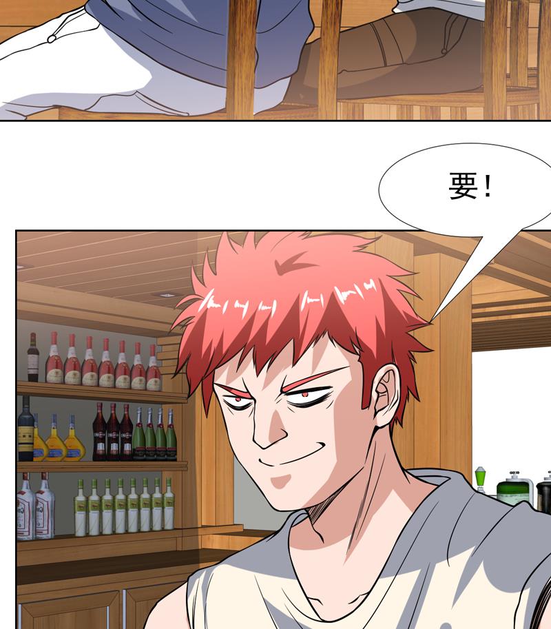 第127话 连小三都做不了-第126话