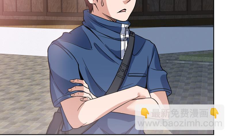 第127话 连小三都做不了-第126话