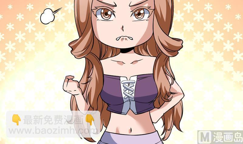 第127话 连小三都做不了-第126话