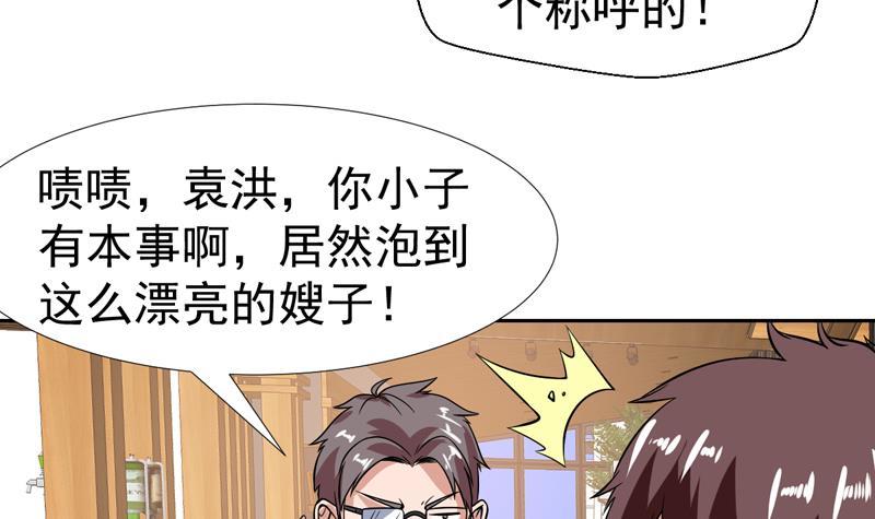 第129话 不要见色起意(1/2)-第128话