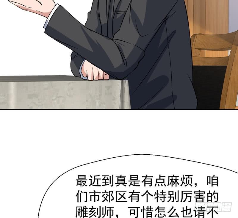 第129话 不要见色起意(1/2)-第128话