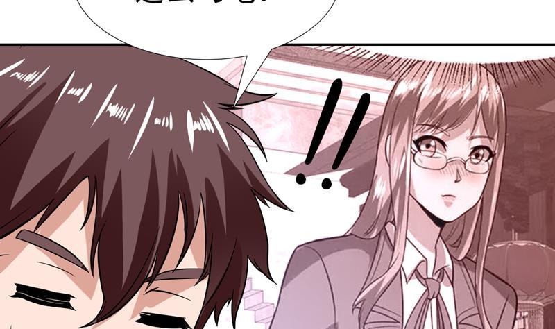 第129话 不要见色起意(1/2)-第128话