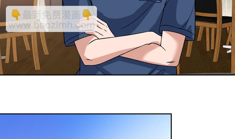 第129话 不要见色起意(1/2)-第128话