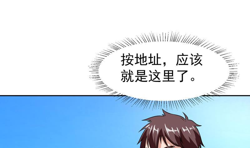 第129话 不要见色起意(1/2)-第128话