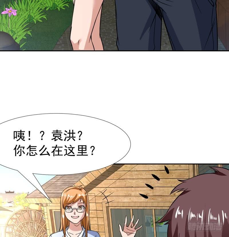 第129话 不要见色起意(1/2)-第128话