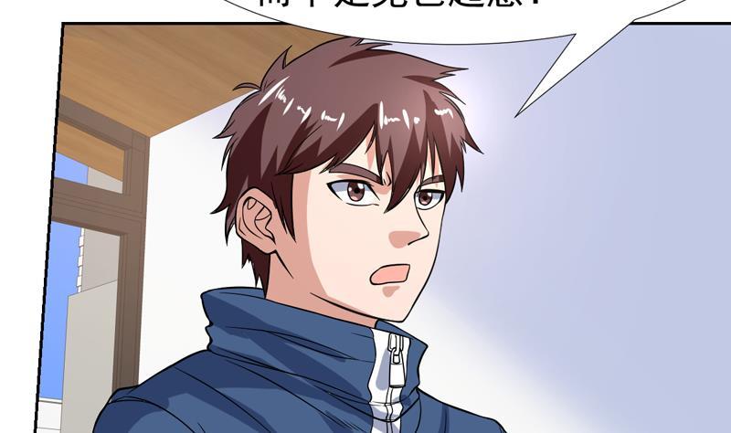 第129话 不要见色起意(1/2)-第128话