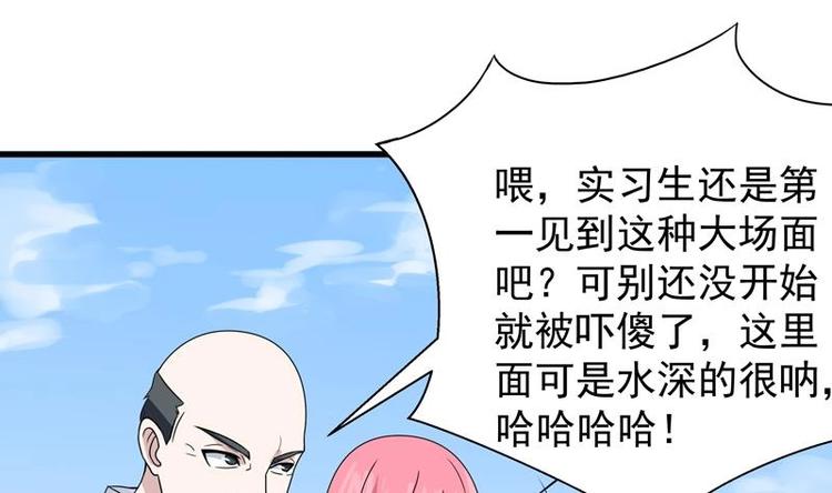 第14话 才不让给人渣-第14话